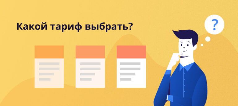 Как тарифный план икс будет работать в планшете